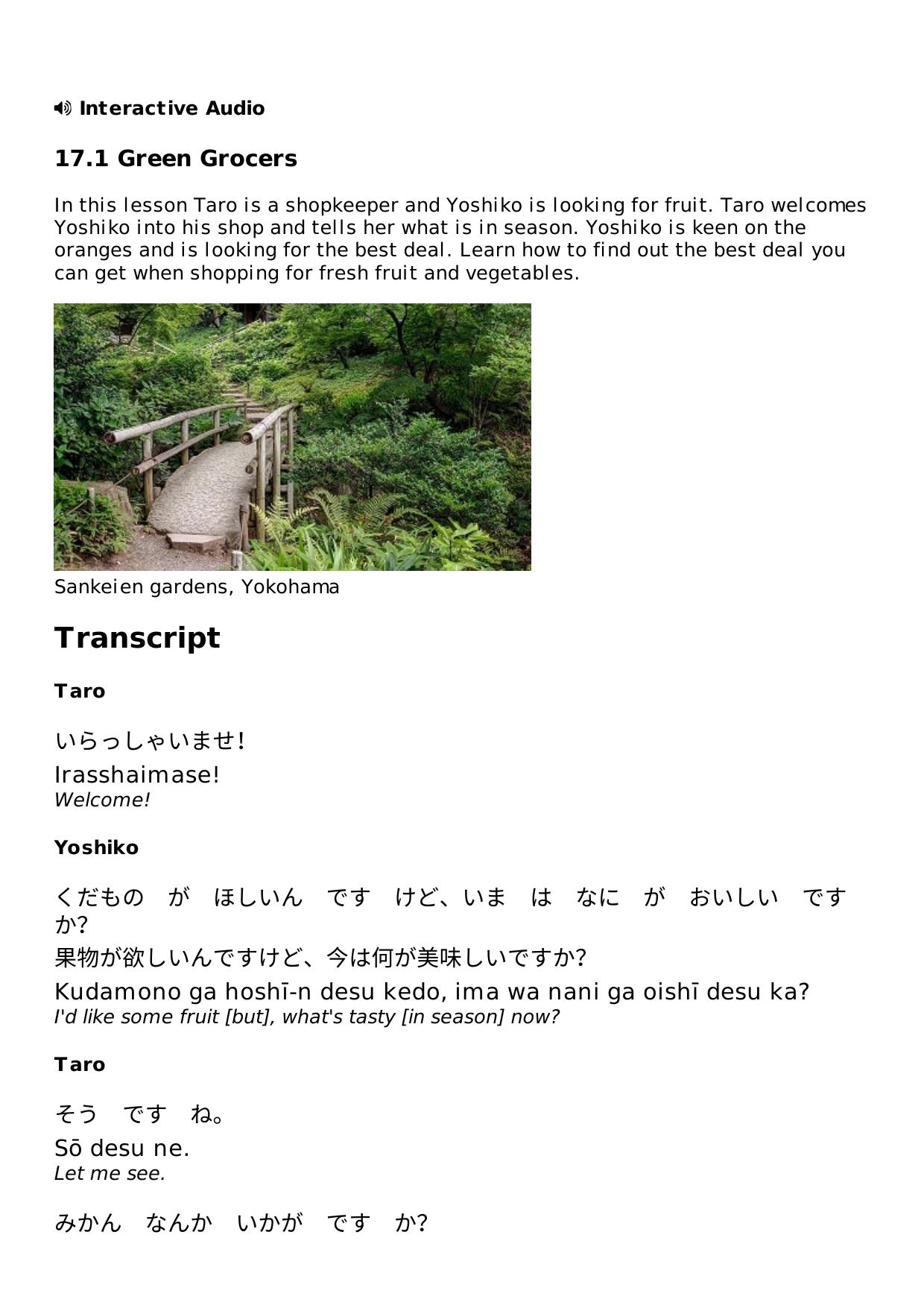 17.1 Green Grocers Lesson | Rocket Japanese by Unknown