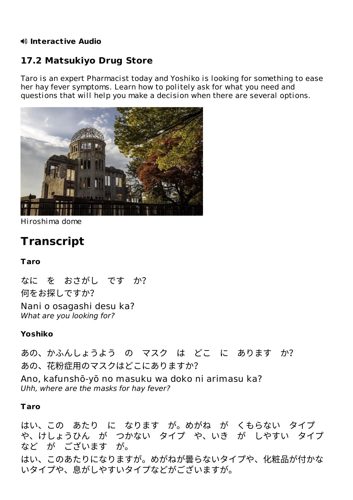 17.2 Matsukiyo Drug Store Lesson | Rocket Japanese by Unknown