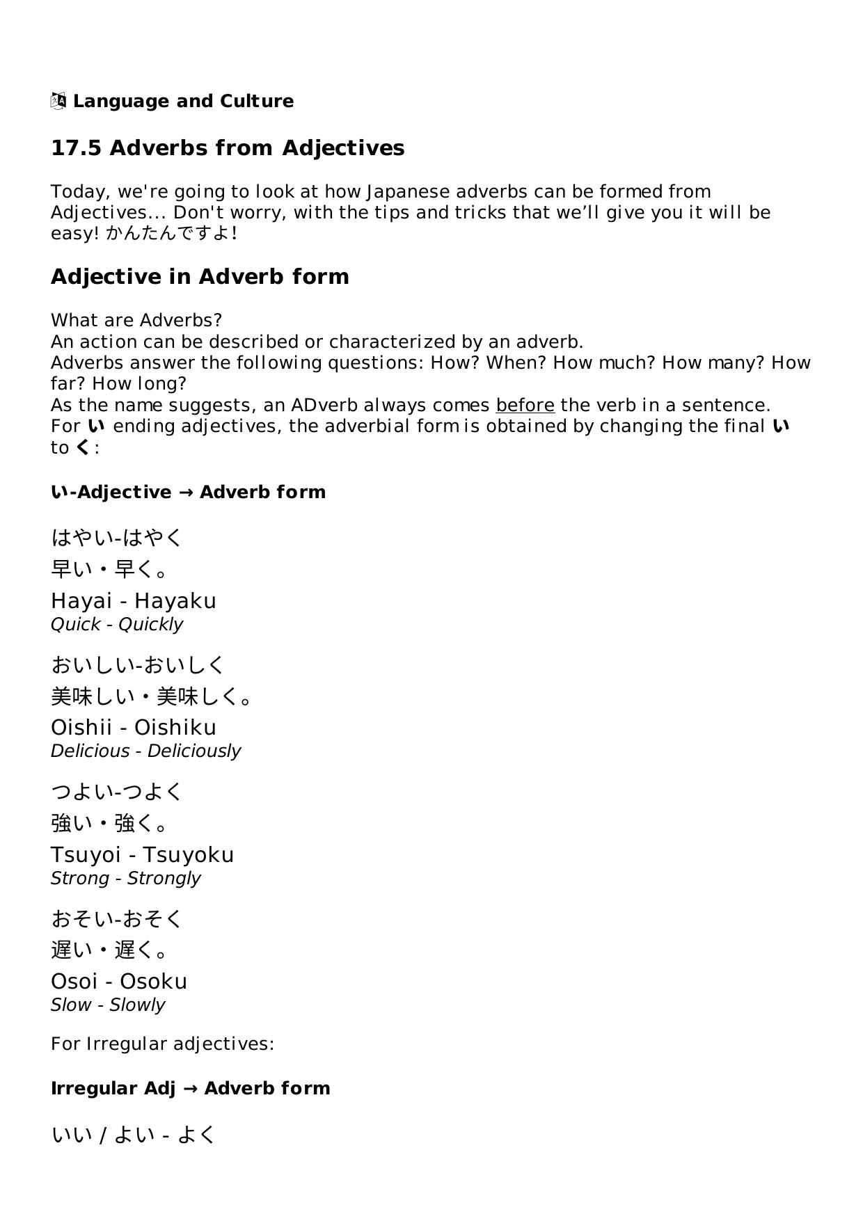 17.5 Adverbs from Adjectives Lesson | Rocket Japanese by Unknown