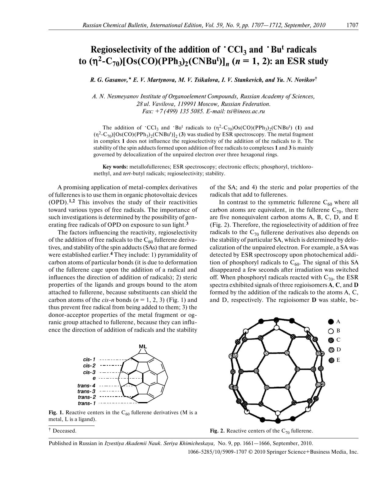 1707-1712 by Unknown