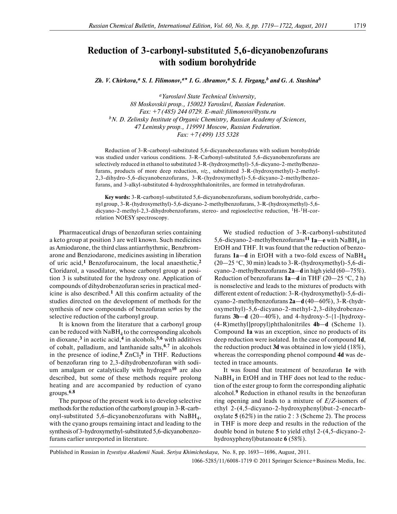 1719-1722 by Unknown