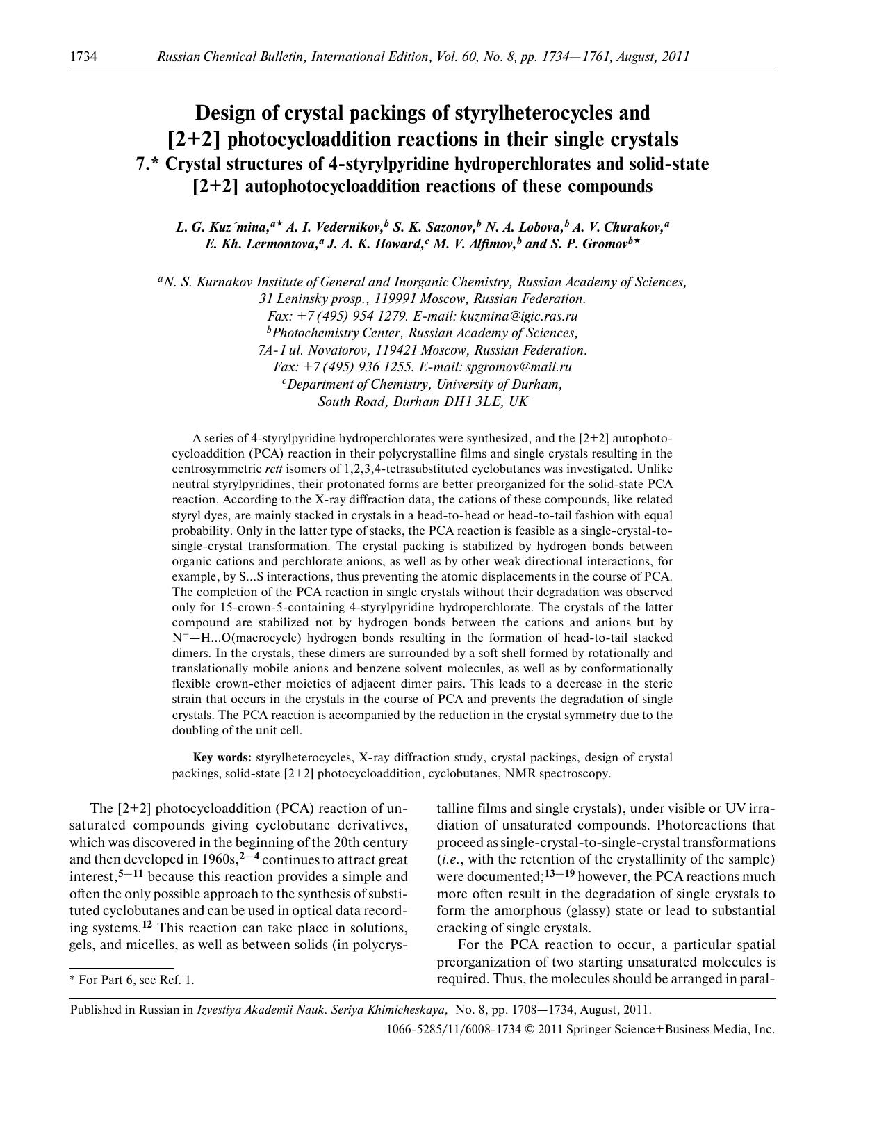 1734-1761 by Unknown