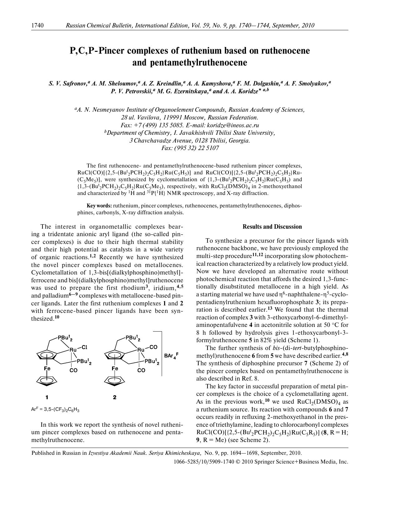 1740-1744 by Unknown