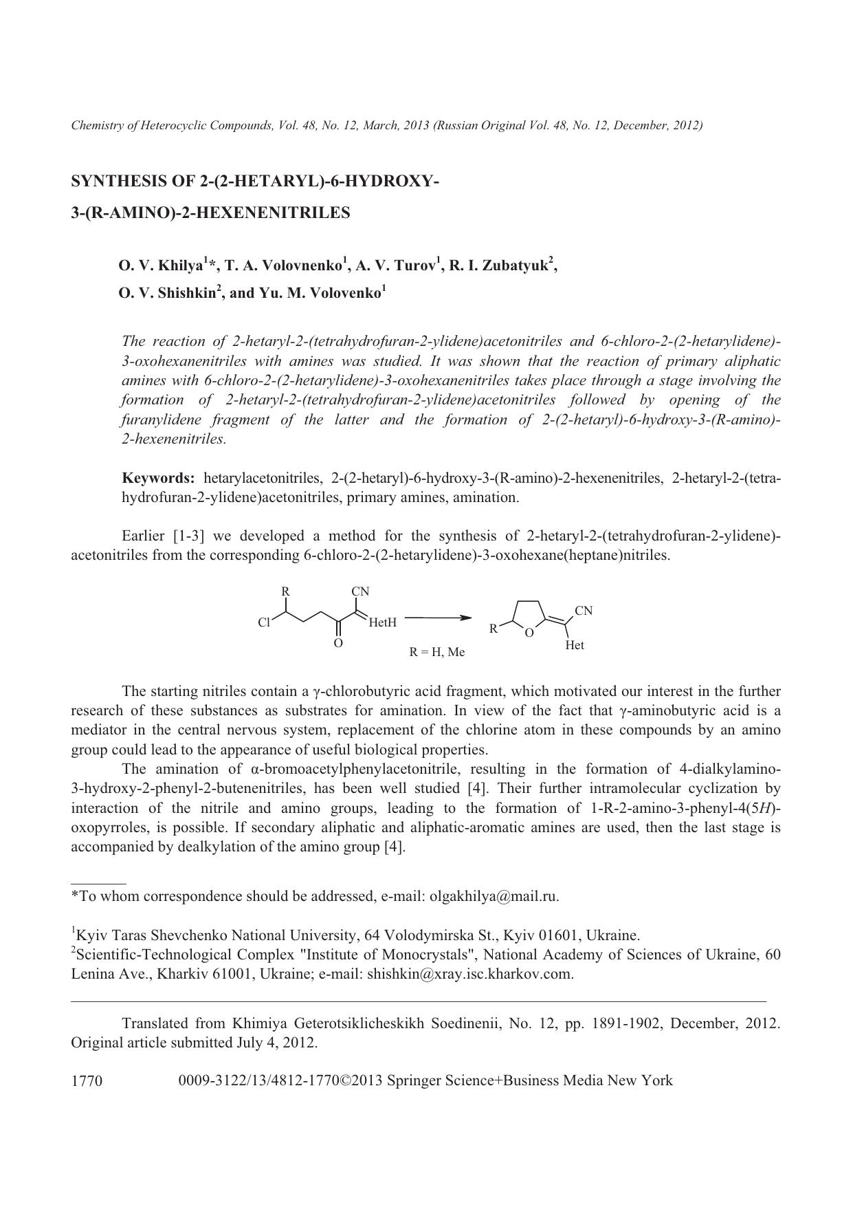 1770-1780 by Unknown