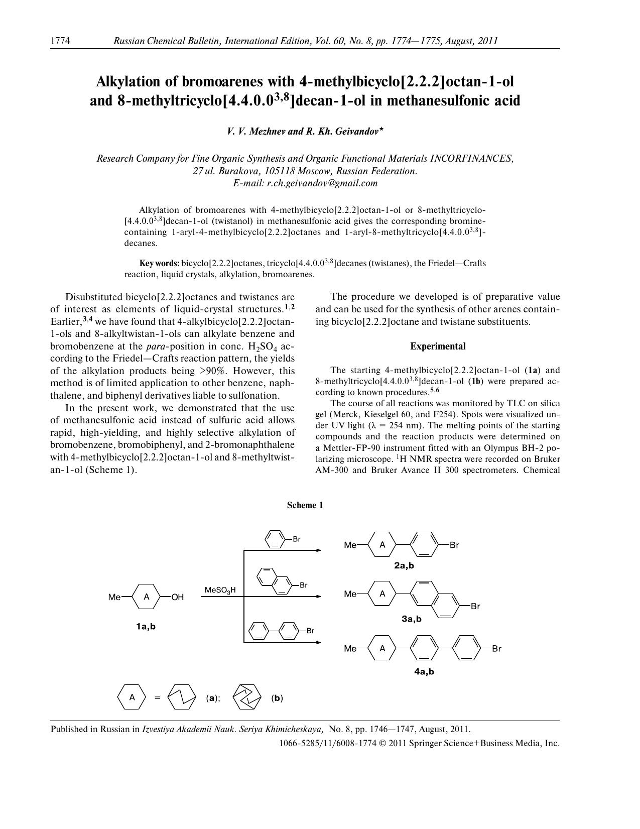 1774-1775 by Unknown