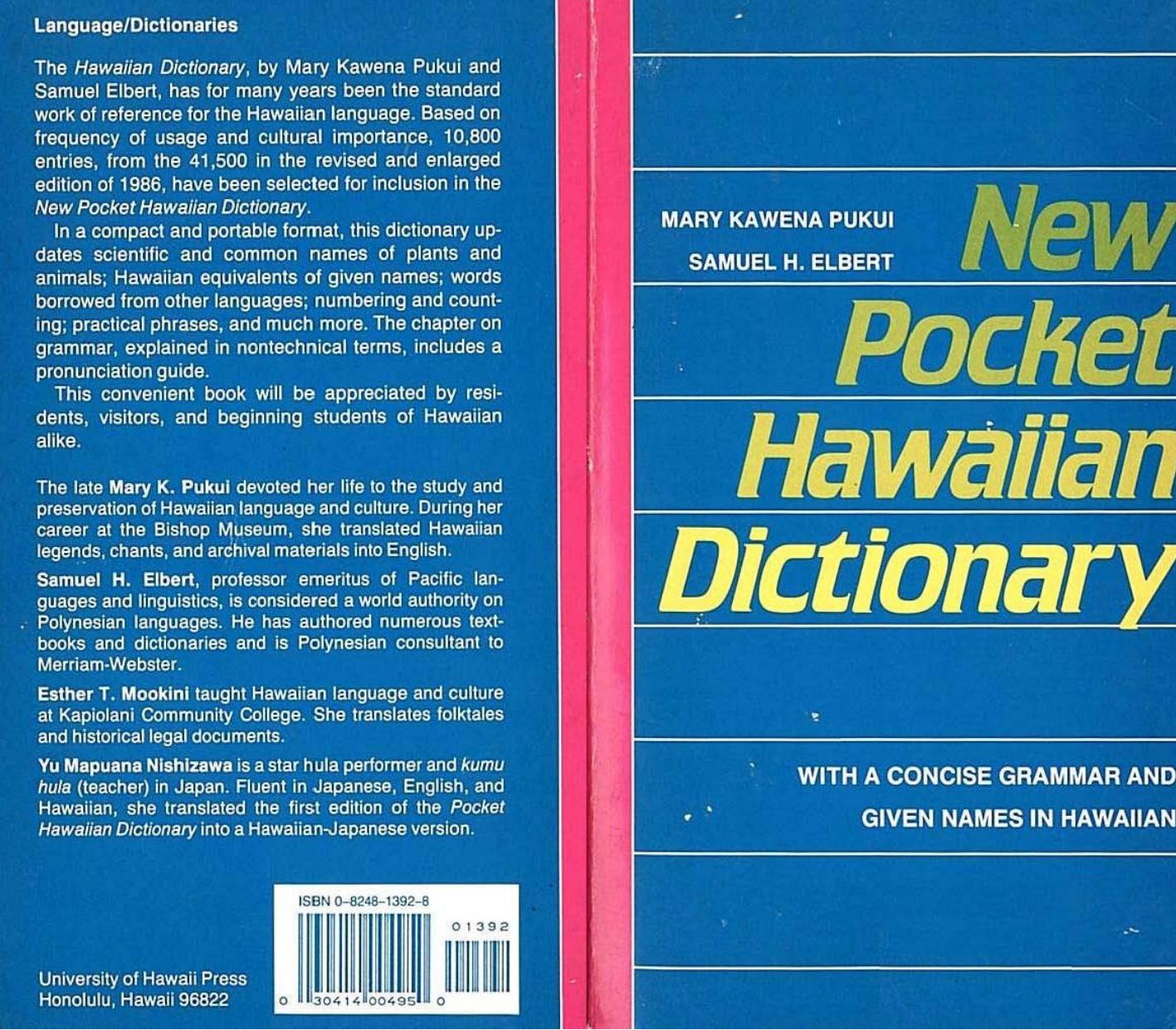 18 New Pocket Hawaiian Dictionary by Unknown