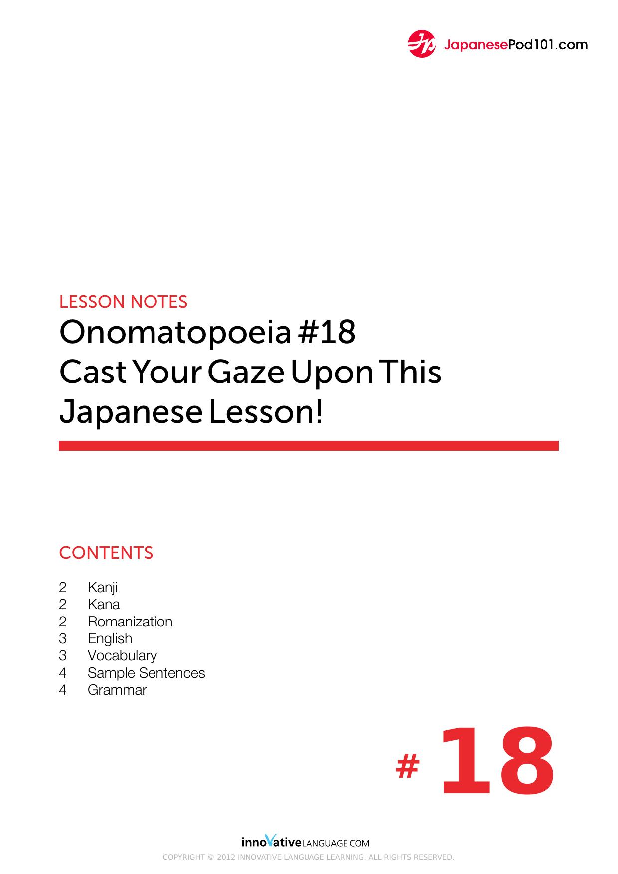 18. Cast Your Gaze Upon This Japanese Lesson! by Lesson Notes