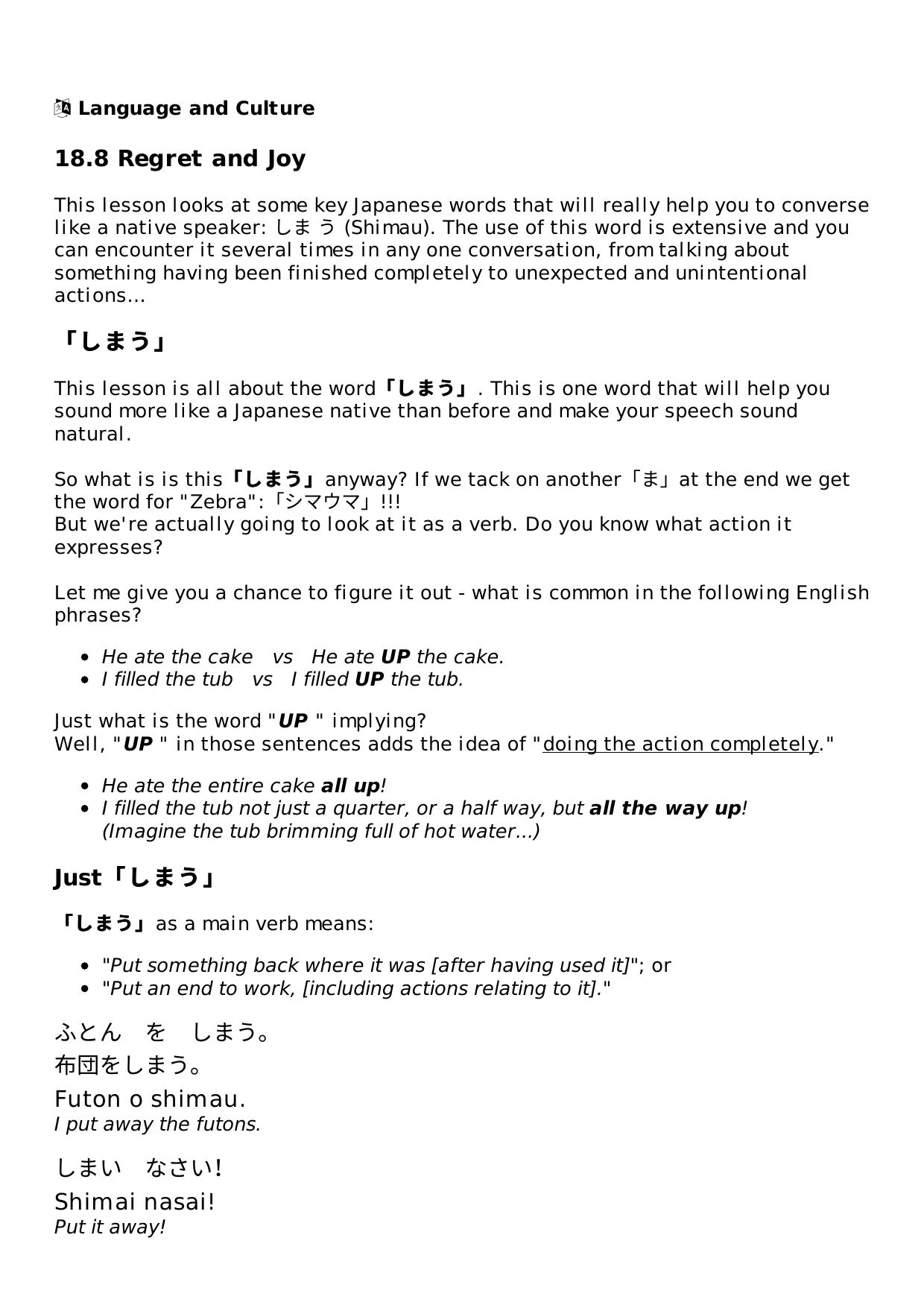 18.8 Regret and Joy Lesson | Rocket Japanese by Unknown