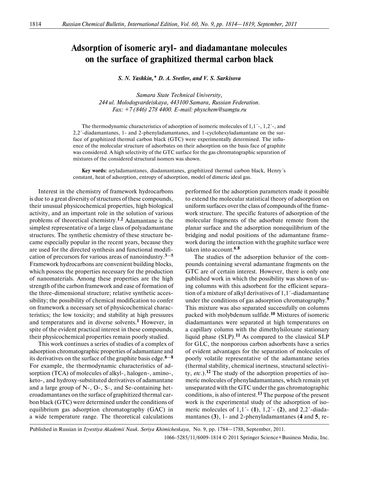 1814-1819 by Unknown