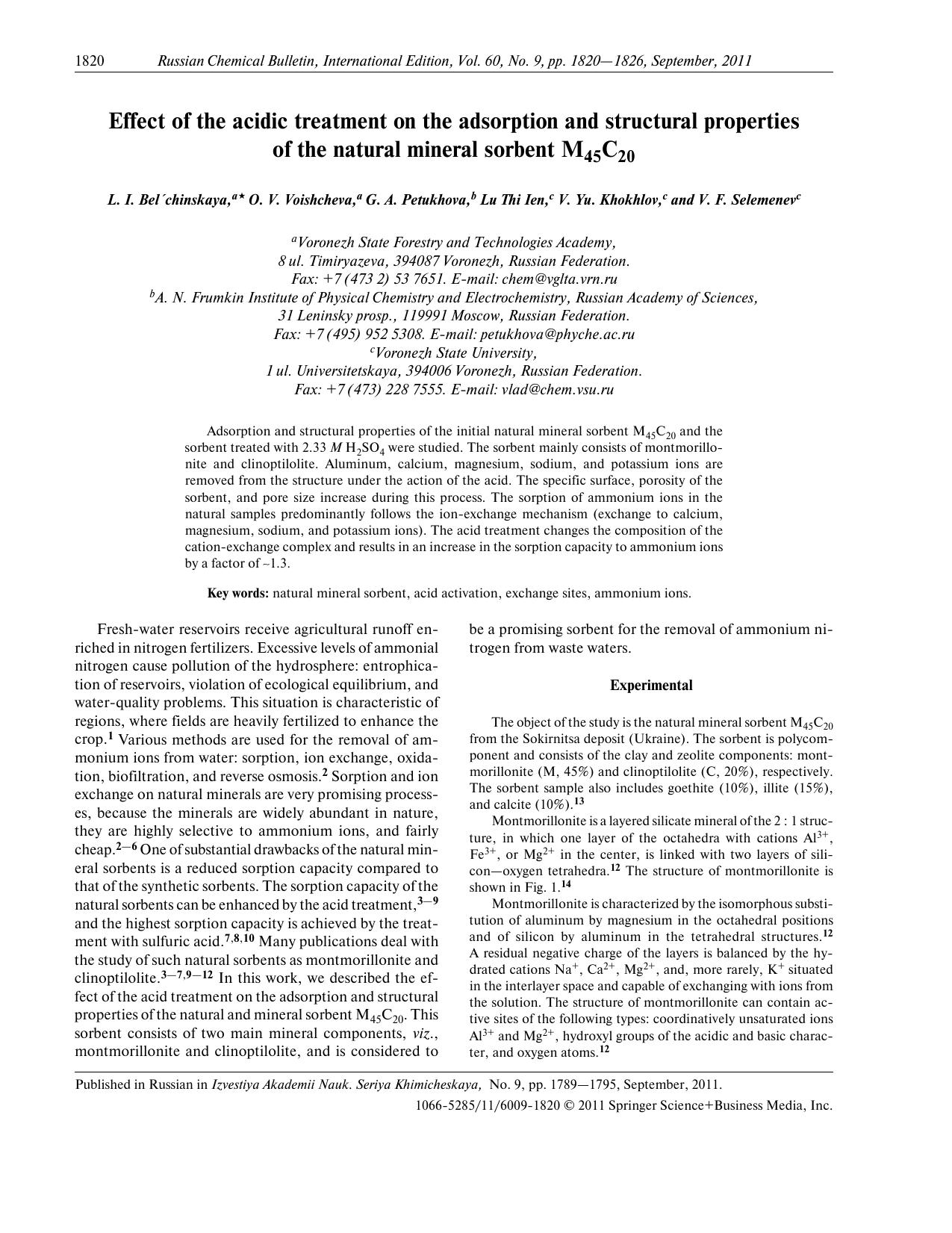 1820-1826 by Unknown