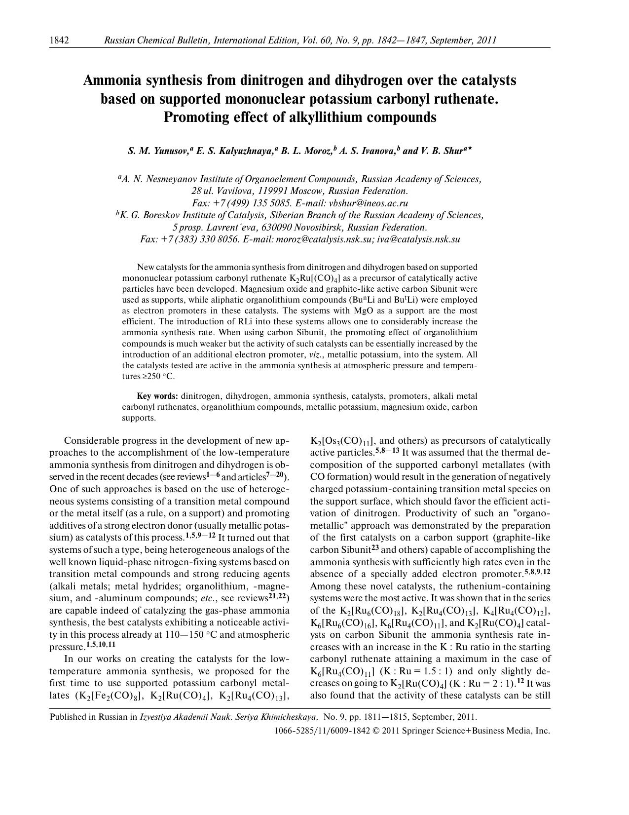 1842-1847 by Unknown