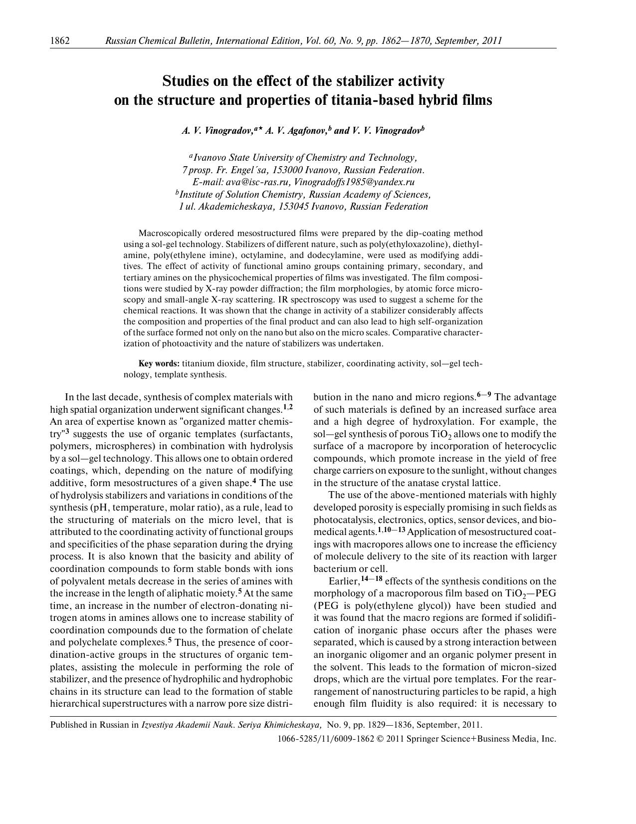 1862-1870 by Unknown