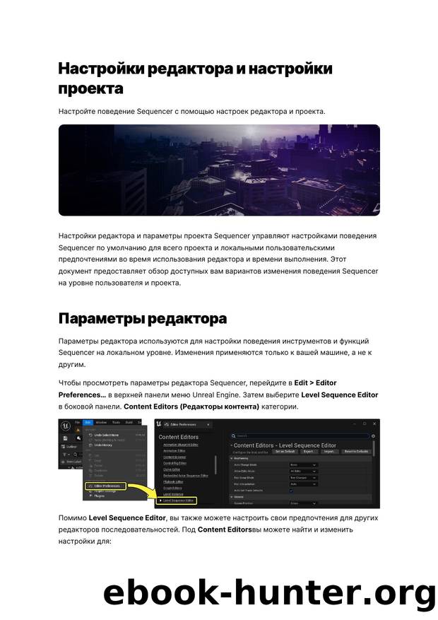 187 Editor Preferences and Project Settings by Unknown