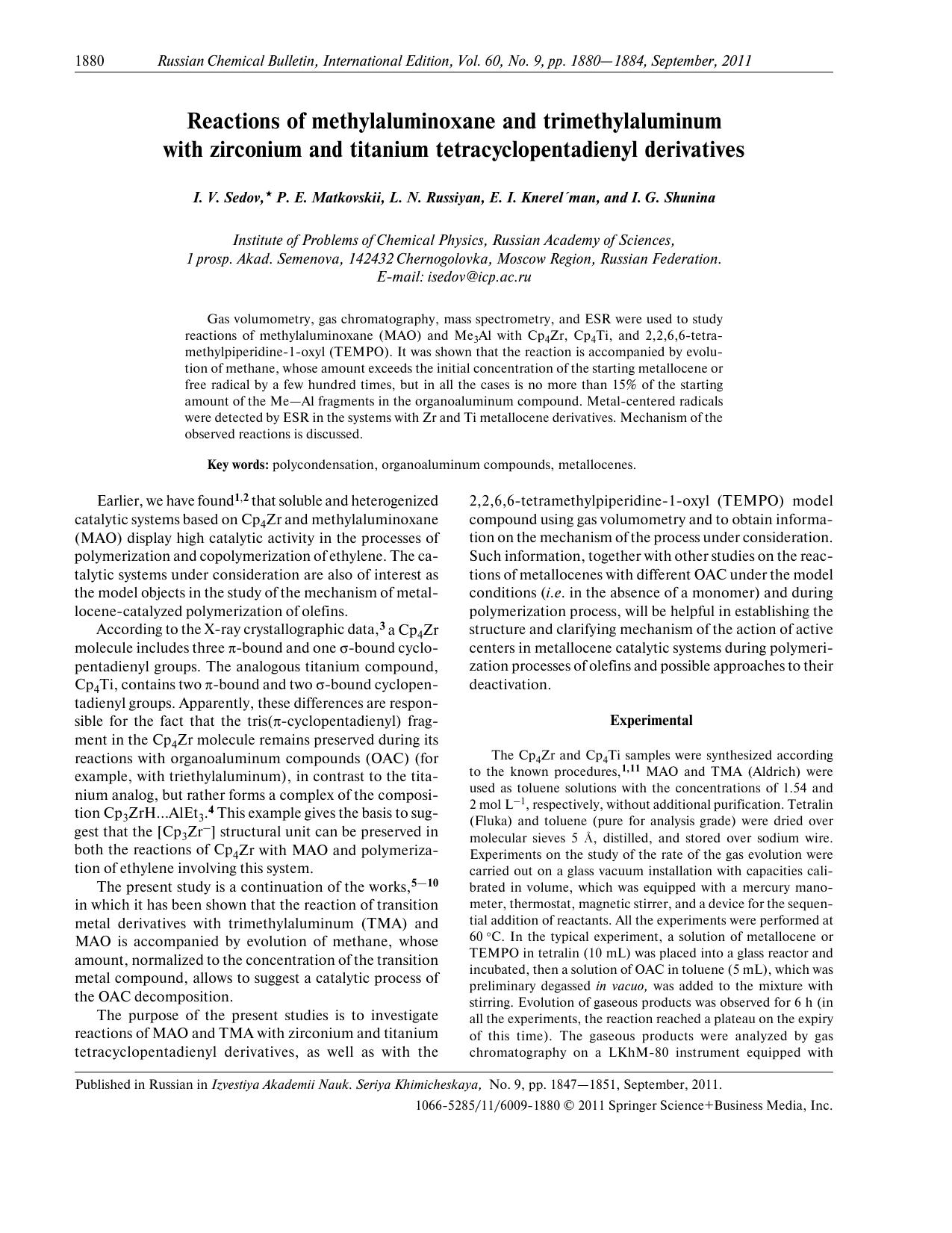 1880-1884 by Unknown