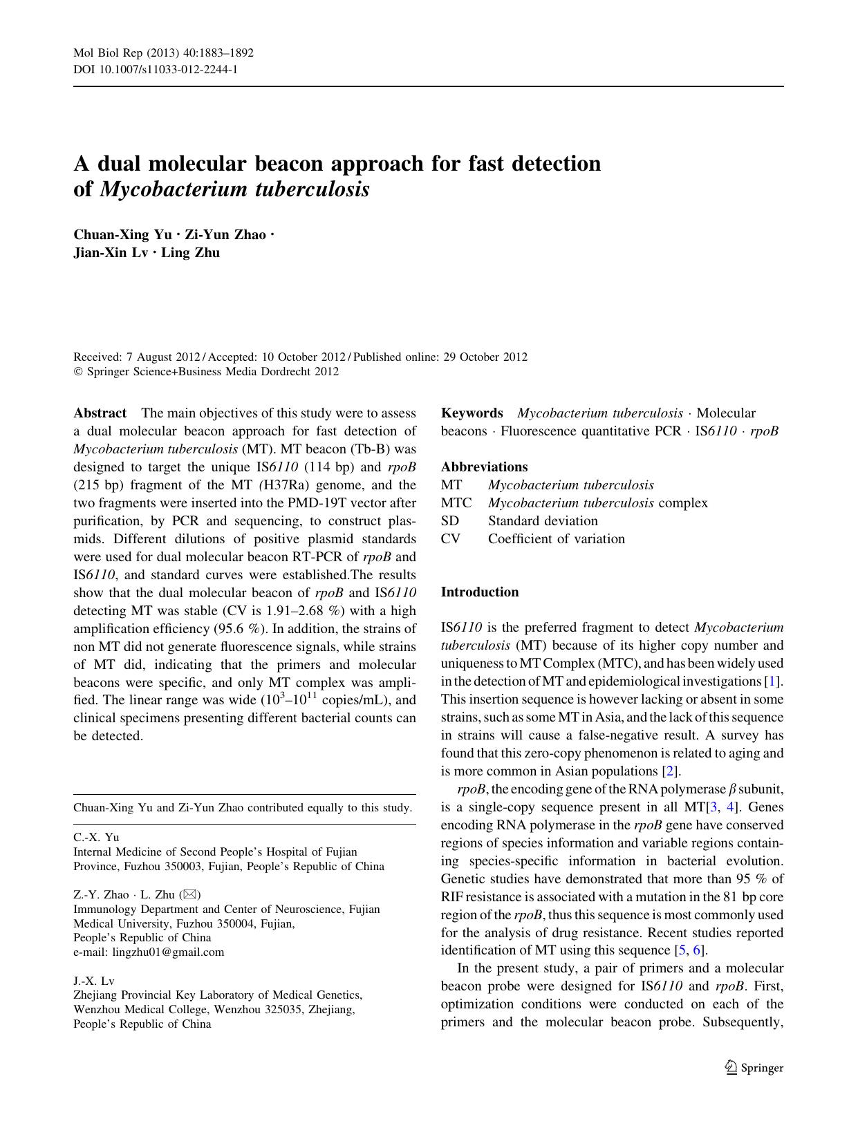 1883-1892 by Unknown