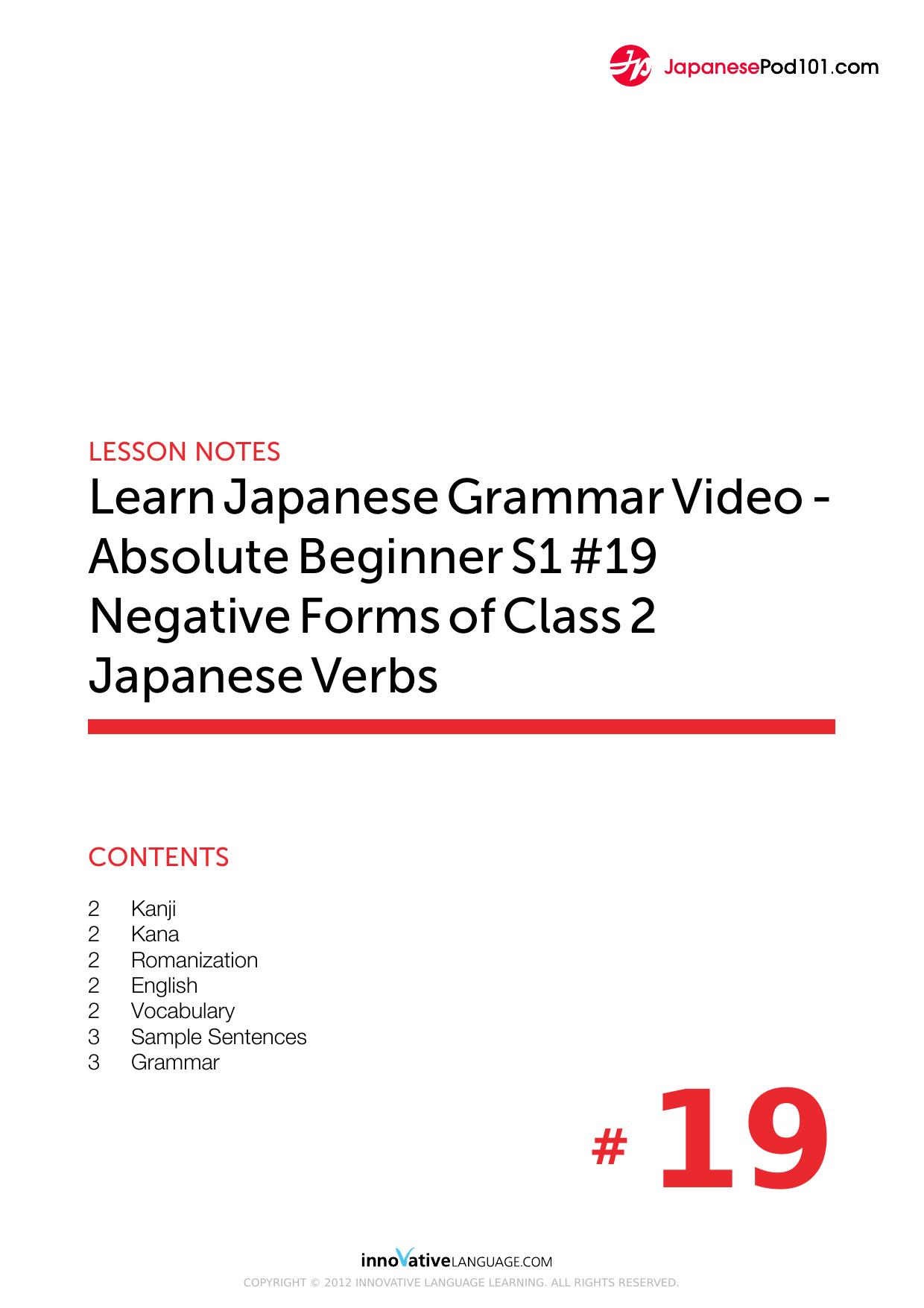 19. Absolute Beginner #19 - Negative Forms of Class 2 Japanese Verbs by Lesson Notes