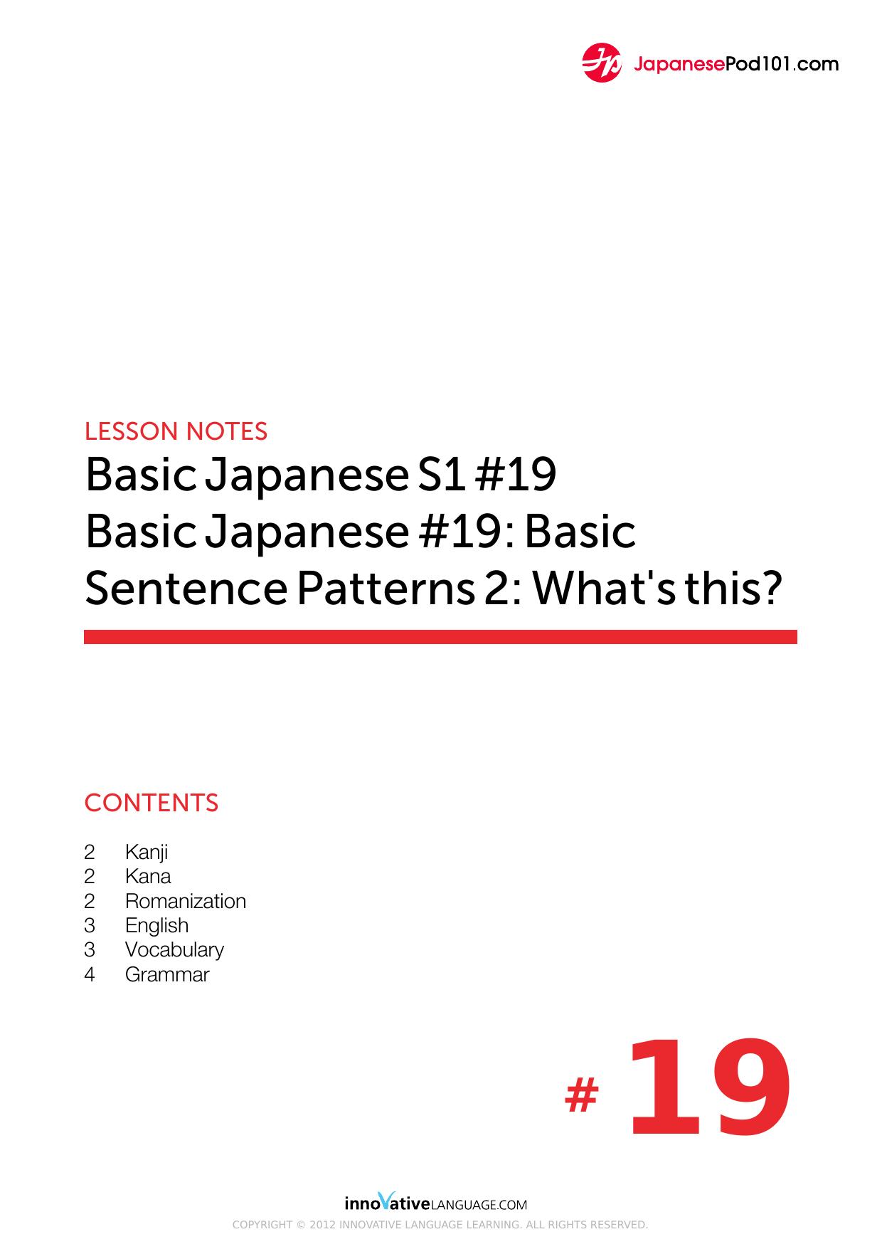 19. Basic Sentence Patterns 2 - What's this by Lesson Notes