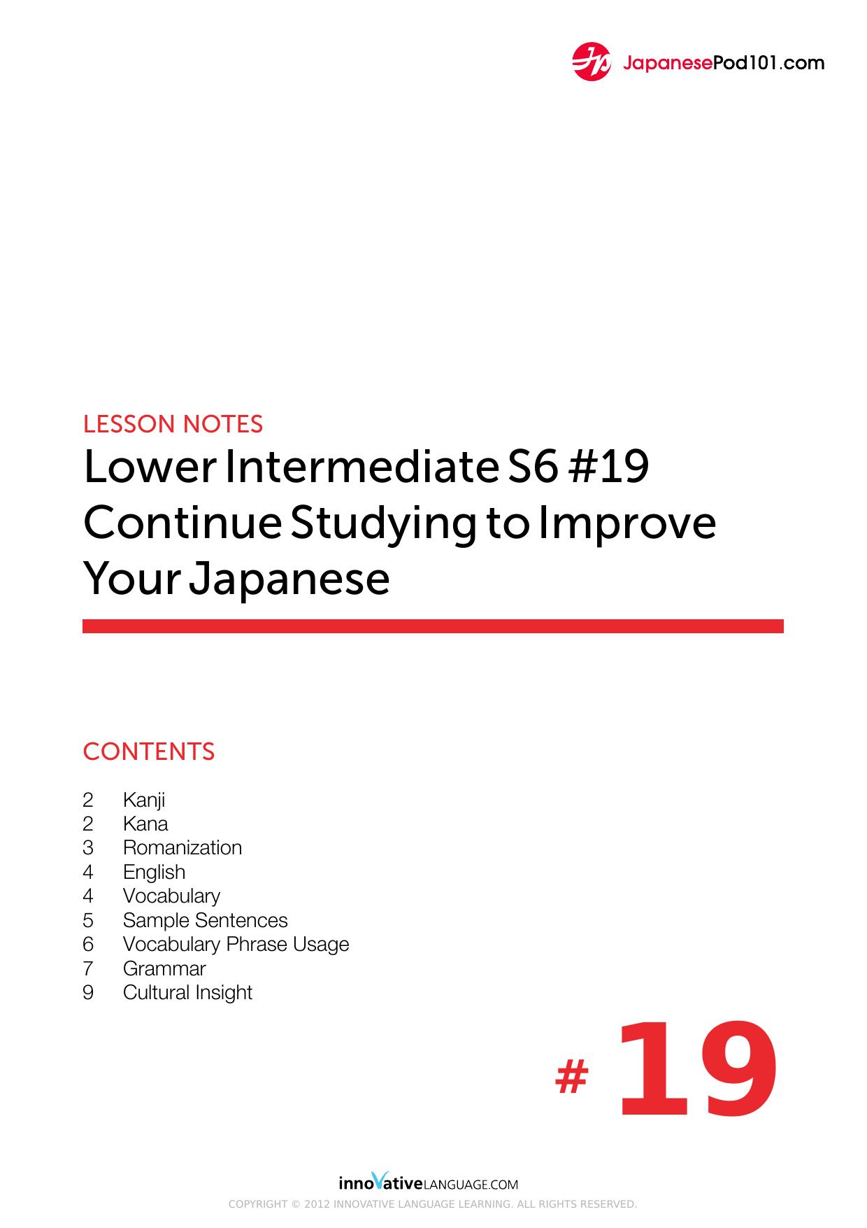 19. Continue Studying to Improve Your Japanese by Lesson Notes