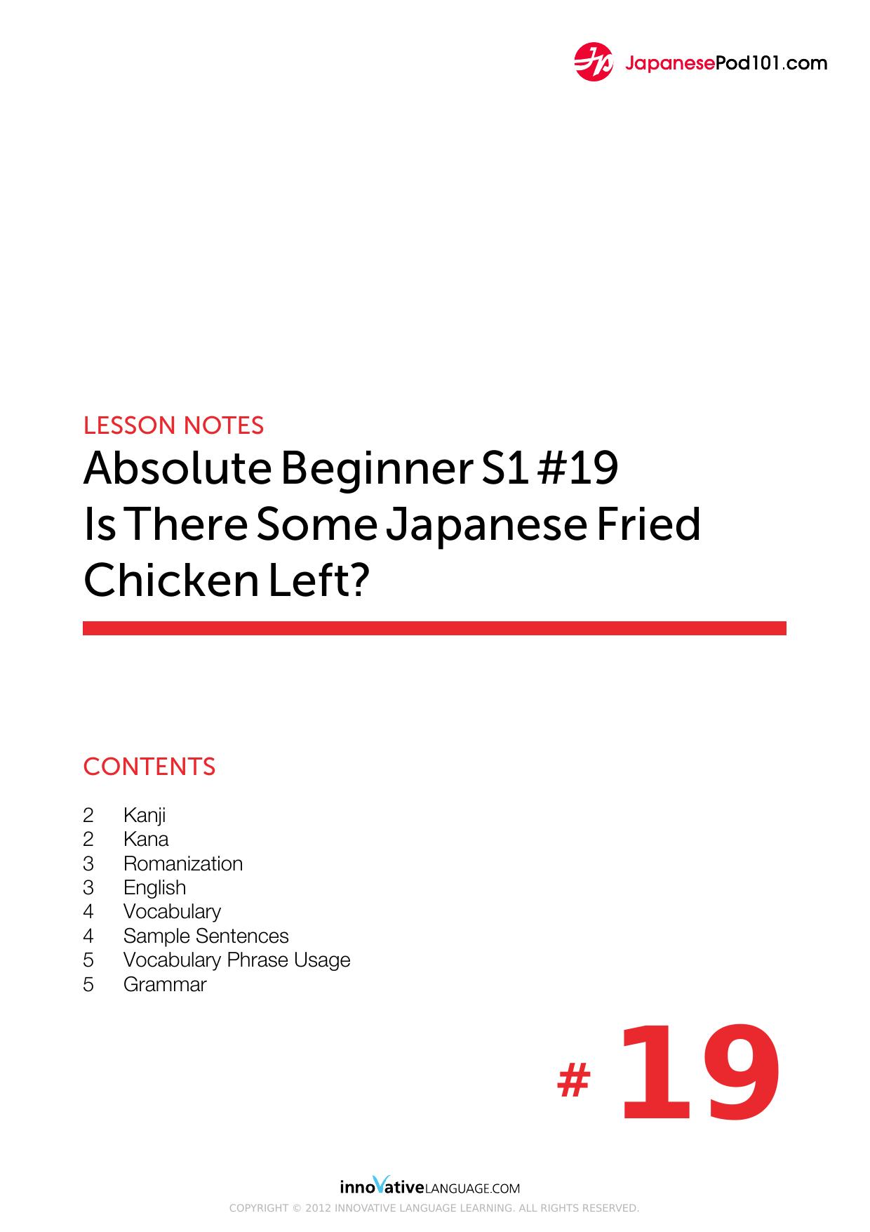 19. Is There Some Japanese Fried Chicken Left by Lesson Notes