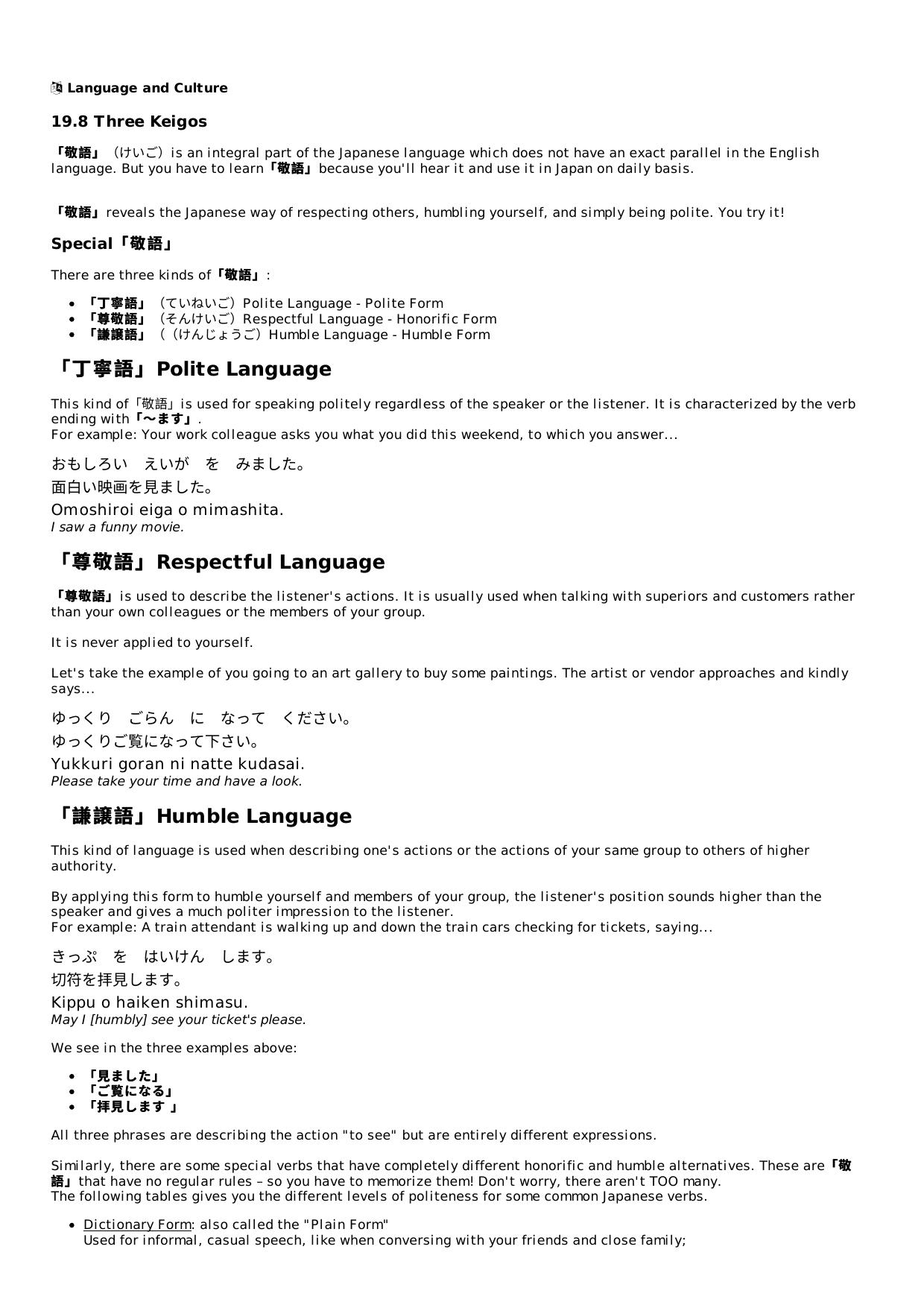 19.8 Three Keigos Lesson | Rocket Japanese by Unknown
