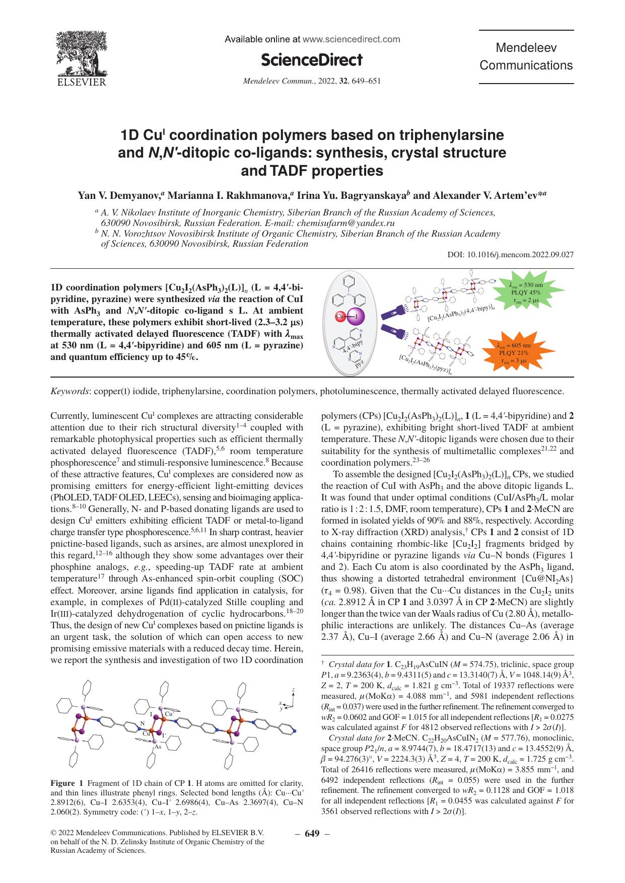 1D CuI coordination polymers based on triphenylarsine and N,N'-ditopic co-ligands: synthesis, crystal structure and TADF properties by Yan V. Demyanov & Marianna I. Rakhmanova & Irina Yu. Bagryanskaya & Alexander V. Artem'ev