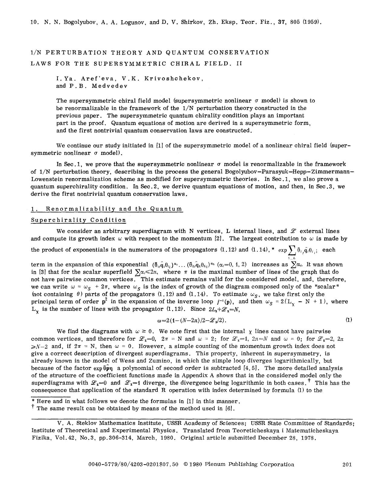1N perturbation theory and quantum conservation laws for the supersymmetric chiral field. II by Unknown
