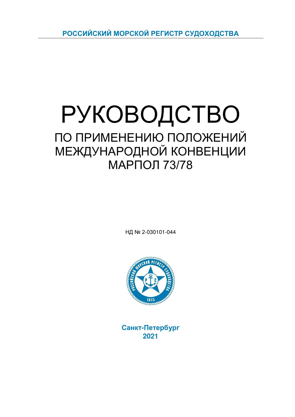 2-030101-044-R by Anna Dupré