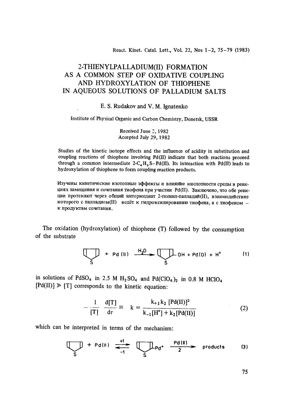 2-Thienylpalladium(II) formation as a common step of oxidative coupling and hydroxylation of thiophene in aqueous solutions of palladium salts by Unknown