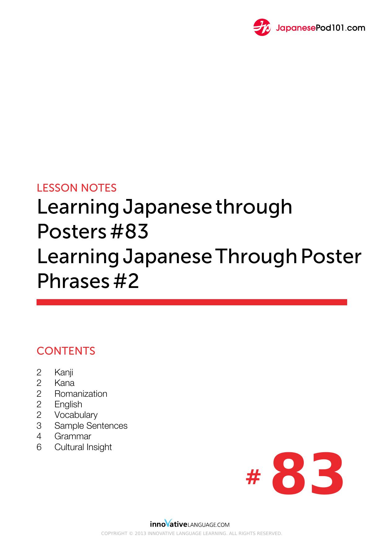 2. Learning Japanese Through Poster Phrases #2 by Lesson Notes