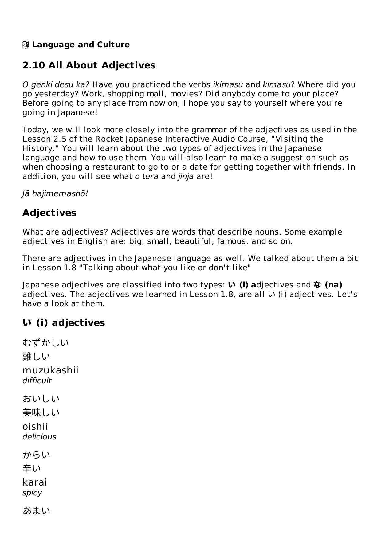 2.10 All About Adjectives Lesson | Rocket Japanese by Unknown