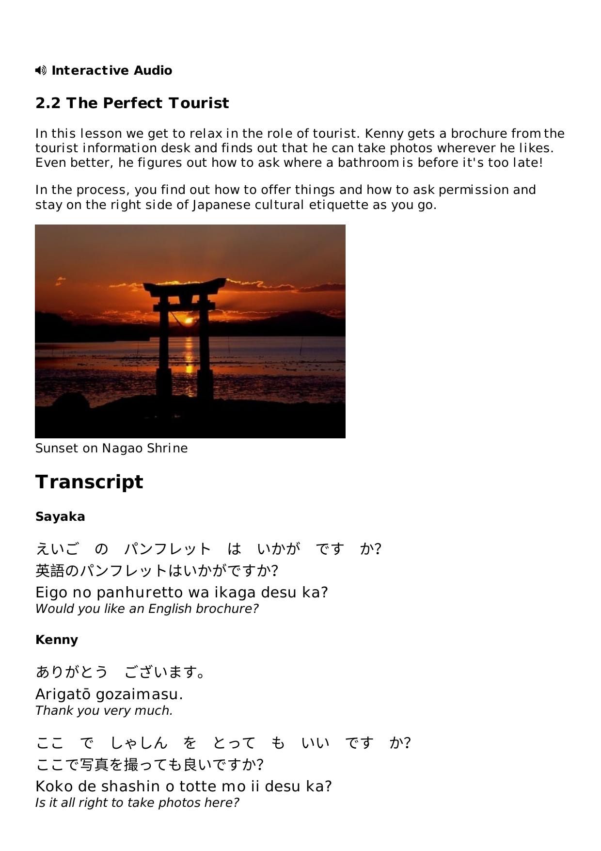 2.2 The Perfect Tourist Lesson | Rocket Japanese by Unknown