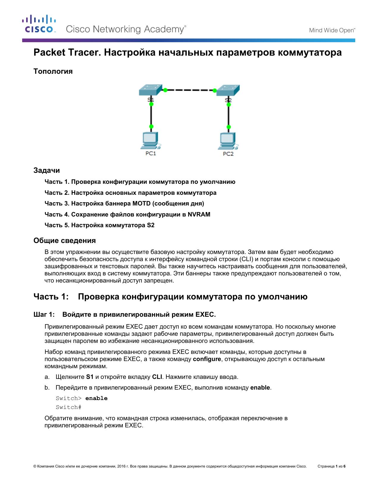 2.2.3.4 Packet Tracer by Betty Staerk