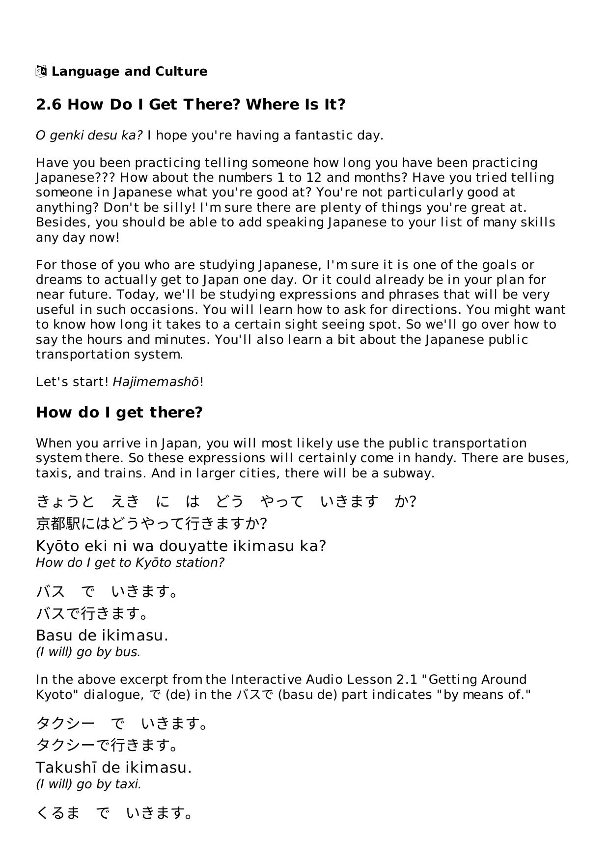 2.6 How Do I Get There? Where Is It? Lesson | Rocket Japanese by Unknown