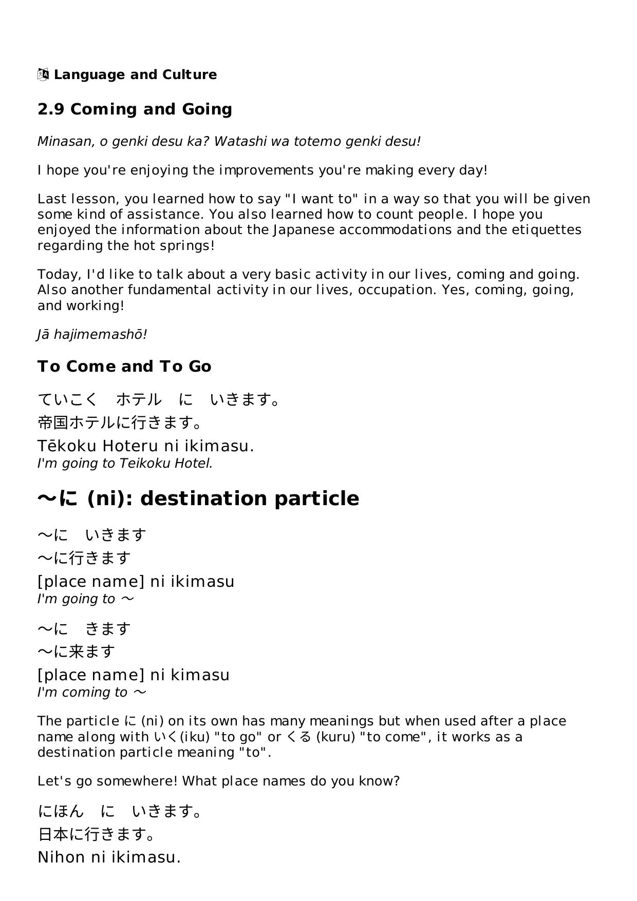 2.9 Coming and Going Lesson | Rocket Japanese by Unknown