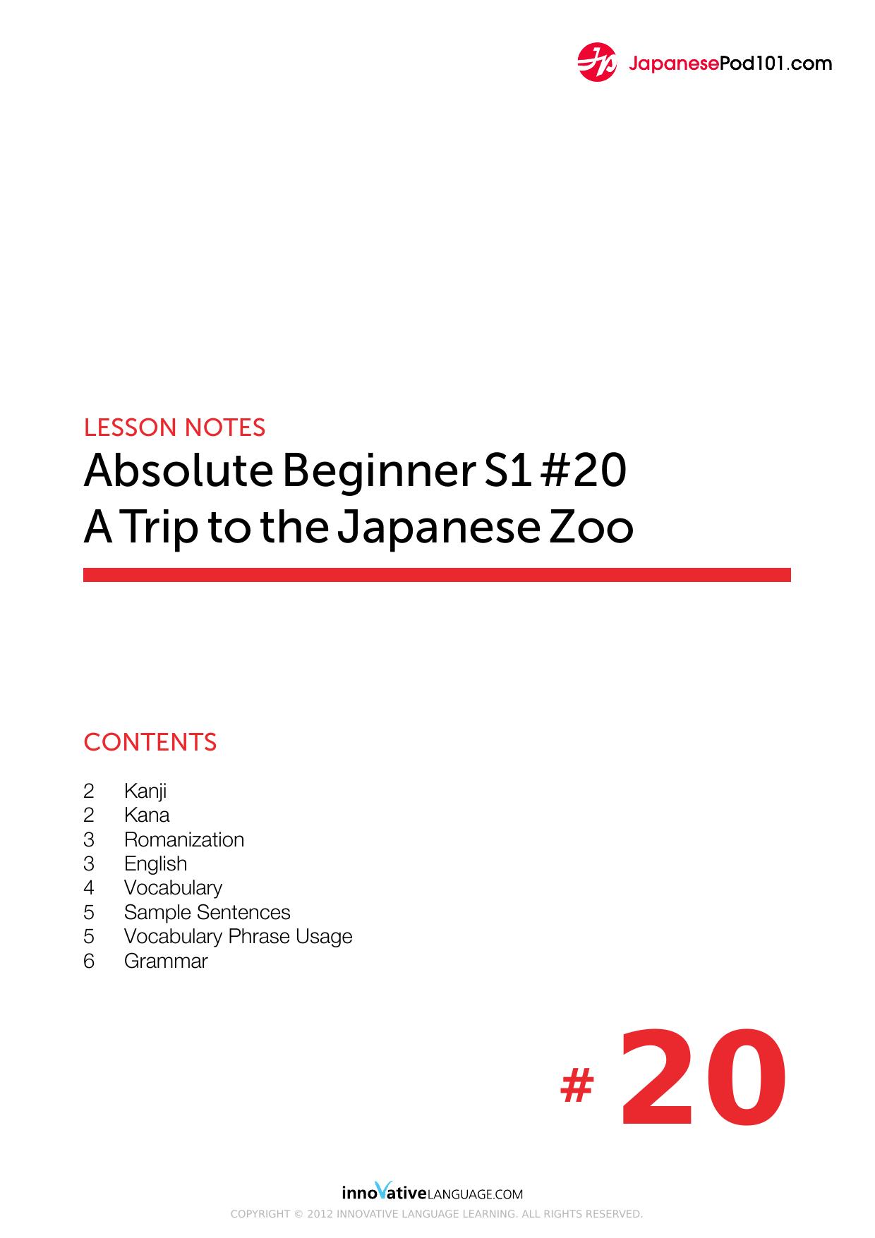 20. A Trip to the Japanese Zoo by Lesson Notes