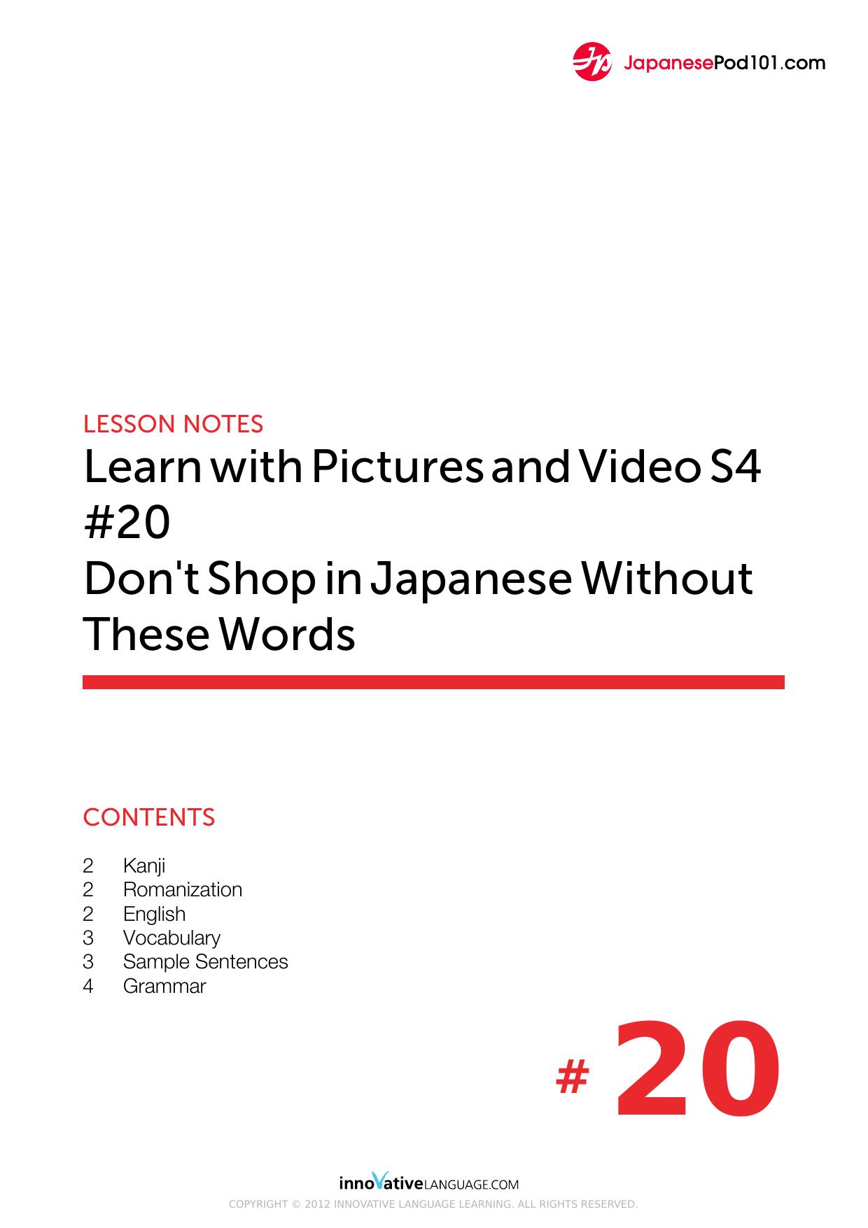 20. Don't Shop in Japanese Without These Words by Lesson Notes