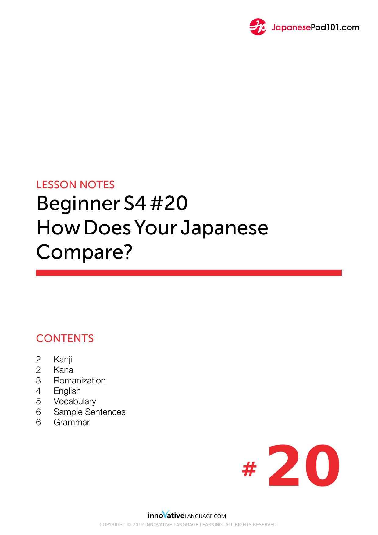 20. How Does Your Japanese Compare by Lesson Notes