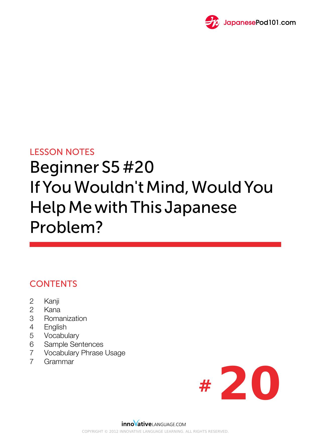 20. If You Wouldn't Mind, Would You Help Me with This Japanese Problem by Lesson Notes