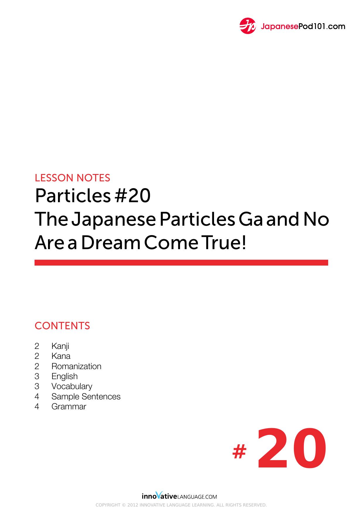 20. The Japanese Particles Ga and No Are a Dream Come True! by Lesson Notes