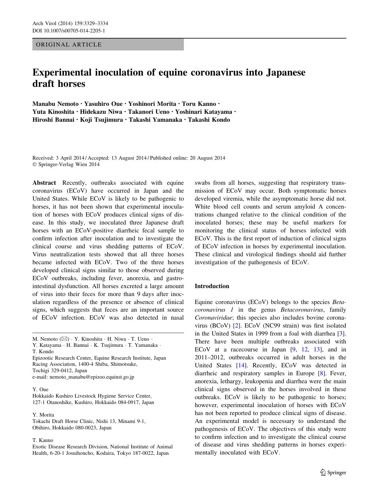 2014 Experimental inoculation of equine coronavirus into Japanese draft horses by Unknown