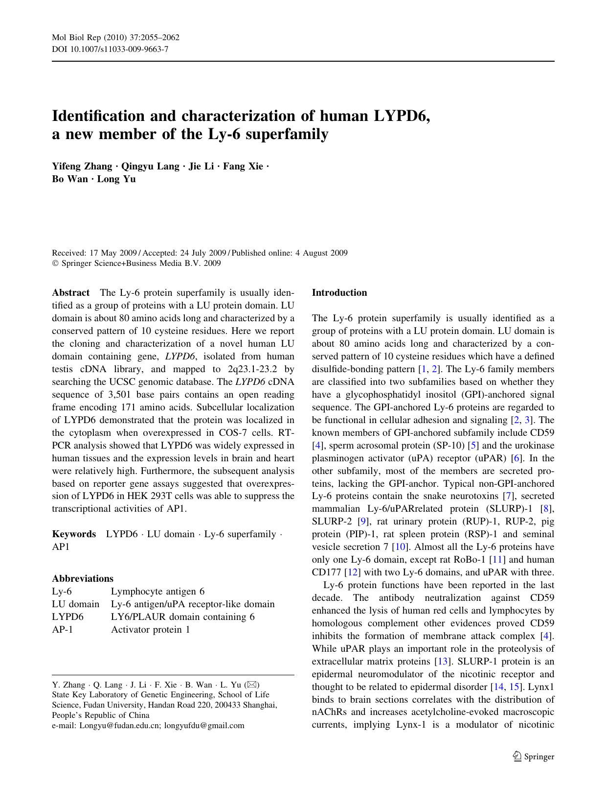 2055-2062 by Unknown