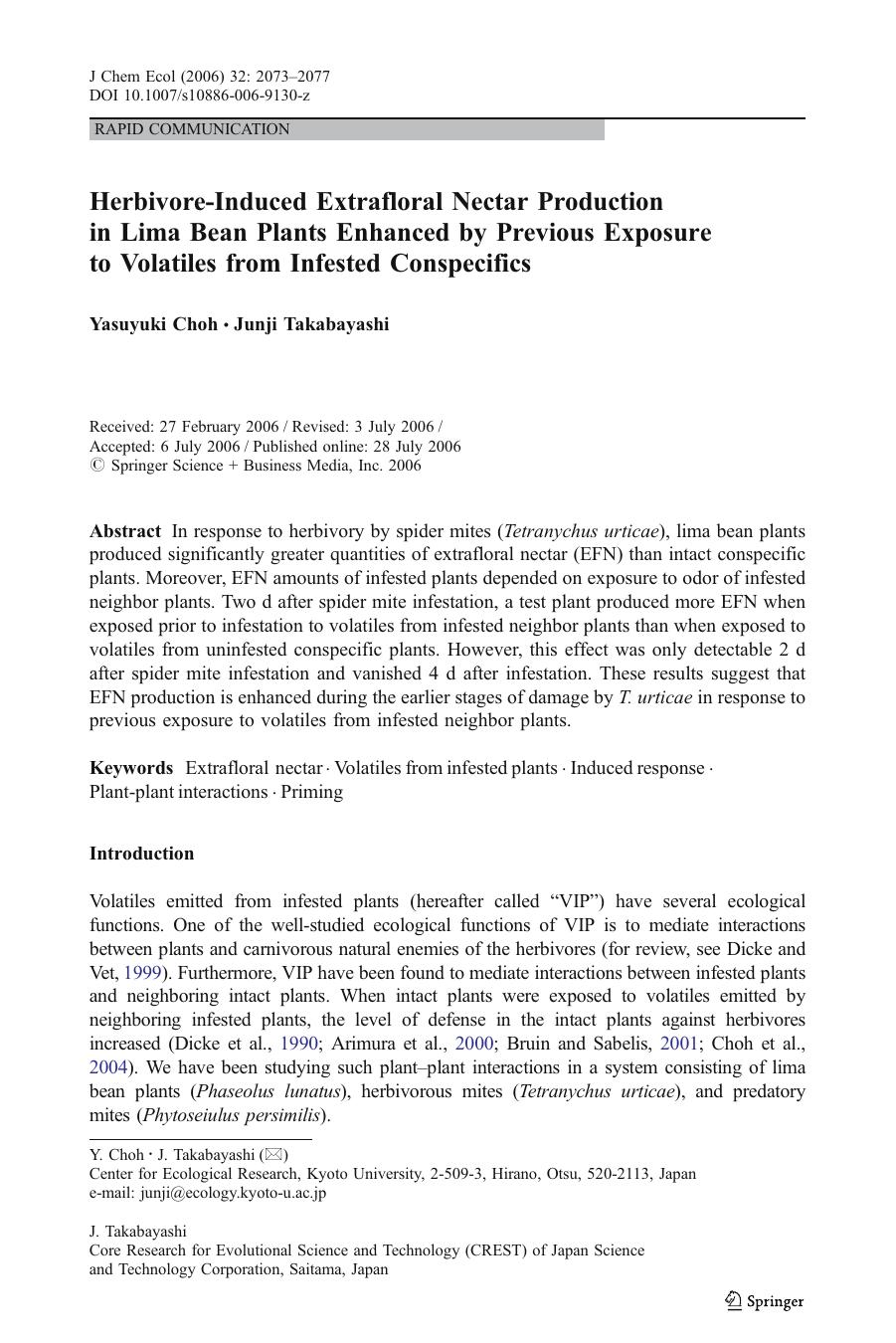 2073-2077 by Unknown