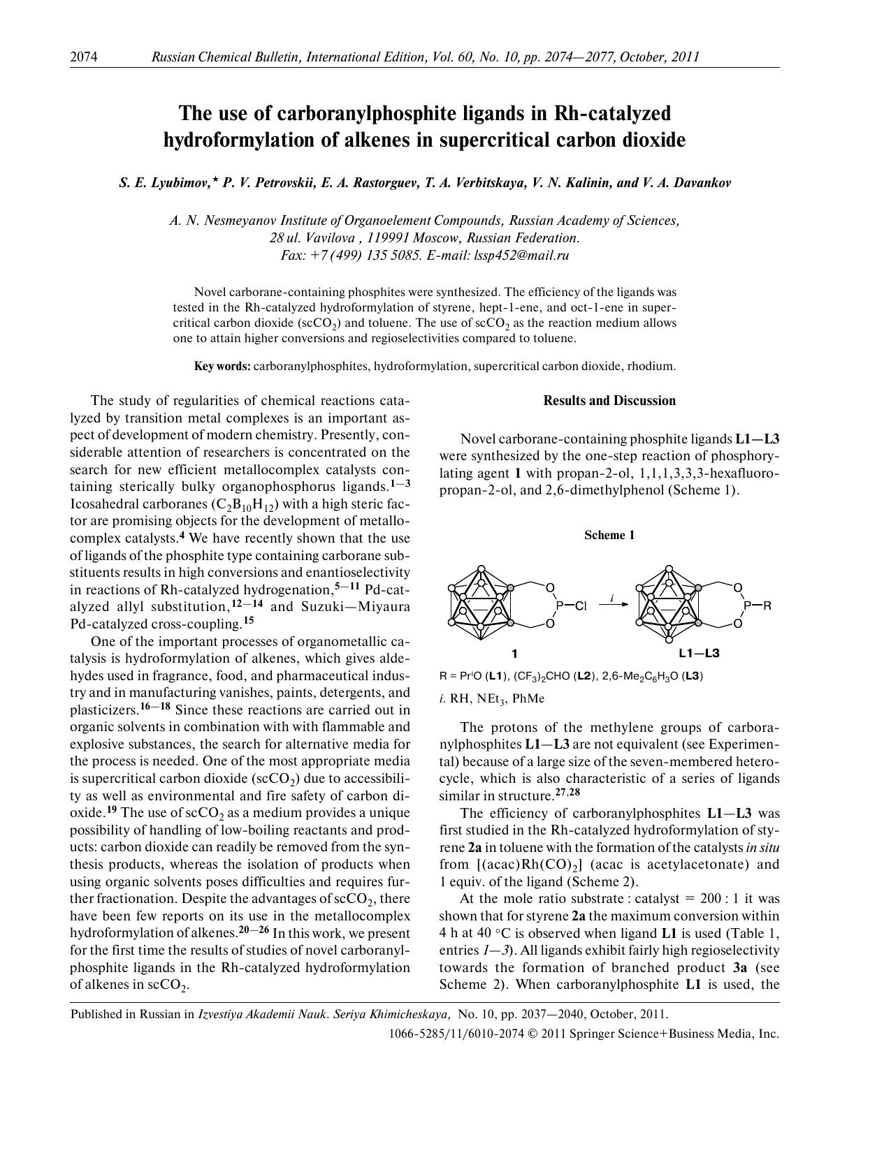 2074-2077 by Unknown