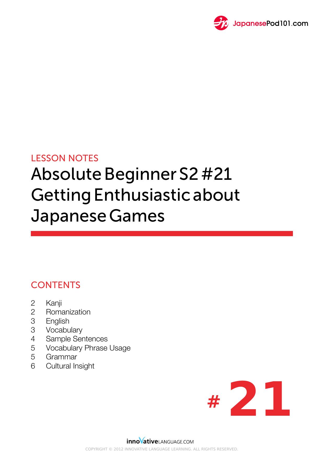 21. Getting Enthusiastic about Japanese Games by Lesson Notes