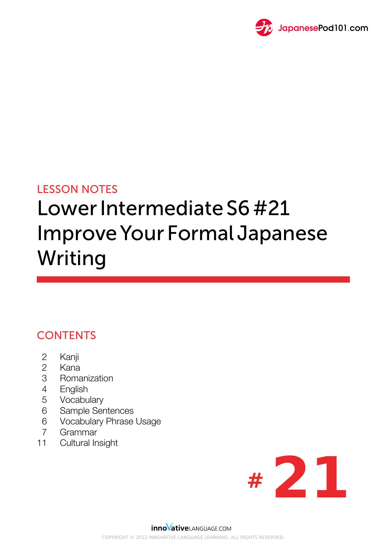 21. Improve Your Formal Japanese Writing by Lesson Notes