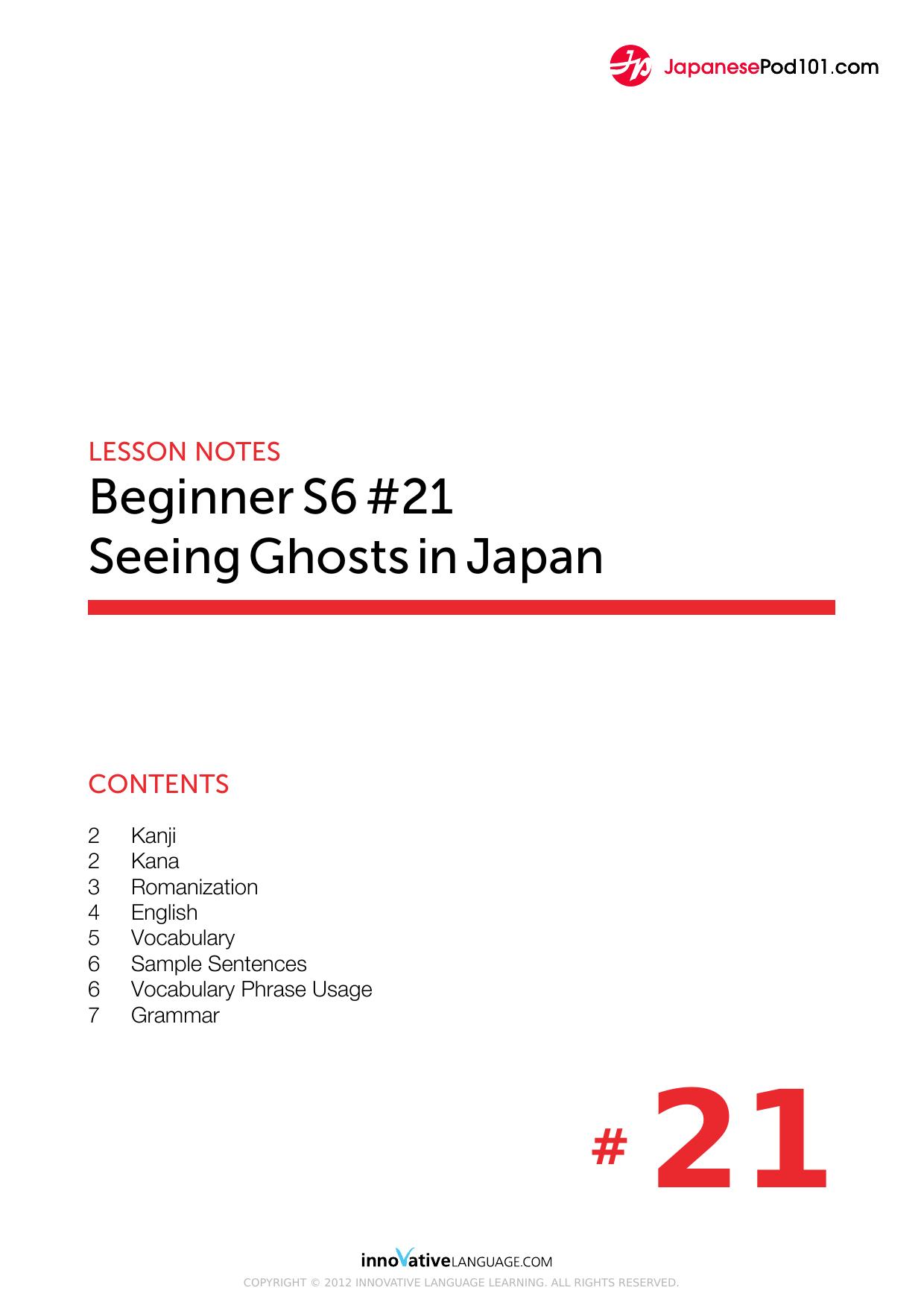 21. Seeing Ghosts in Japan by Lesson Notes