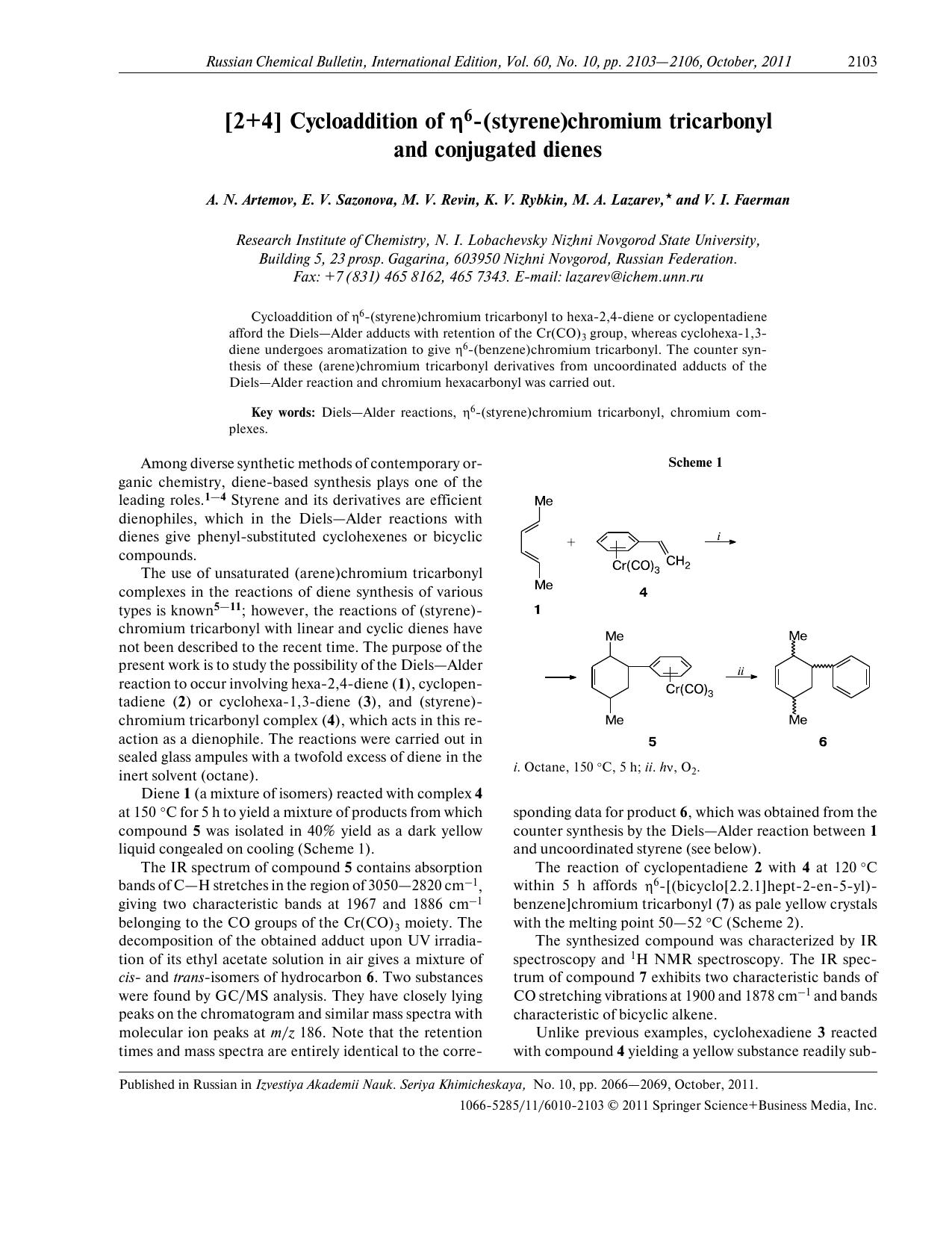 2103-2106 by Unknown