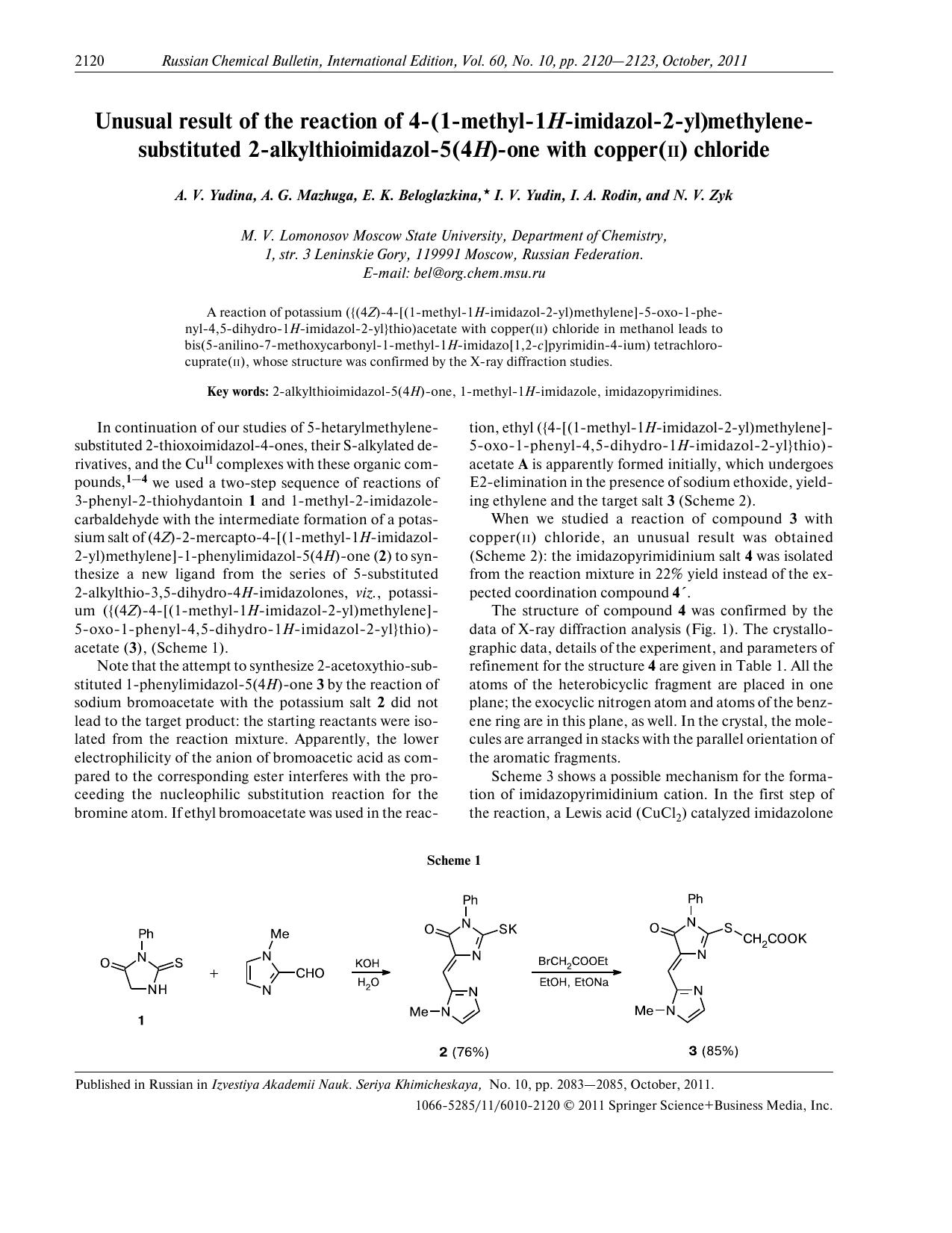 2120-2123 by Unknown