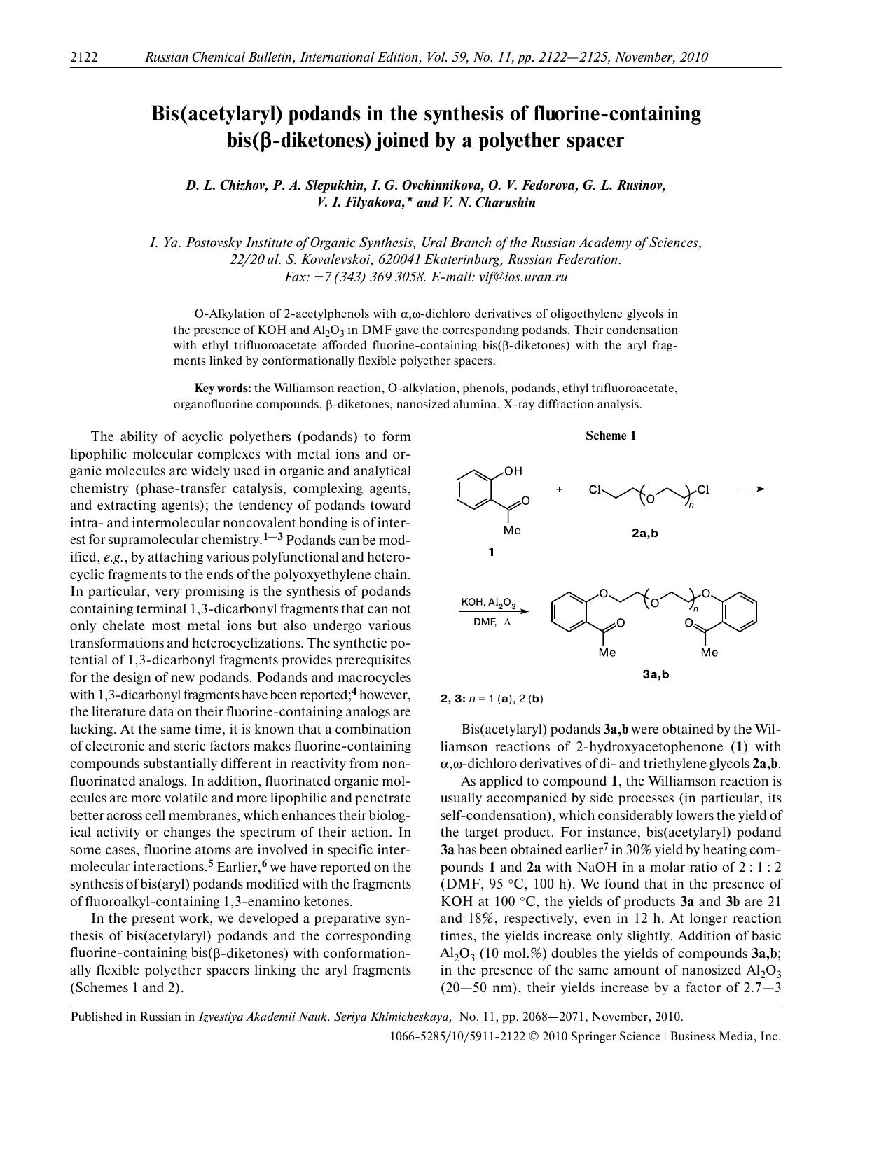 2122-2125 by Unknown