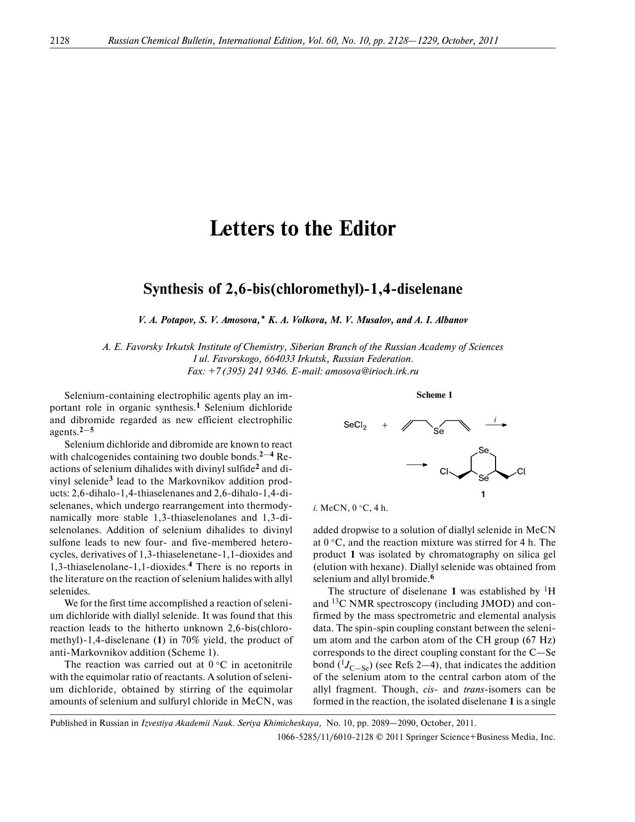 2128-2129 by Unknown